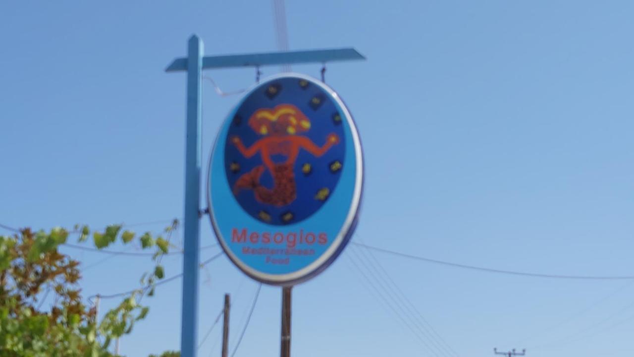 דירות פסאקודיה Annas House מראה חיצוני תמונה